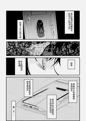 第77页图