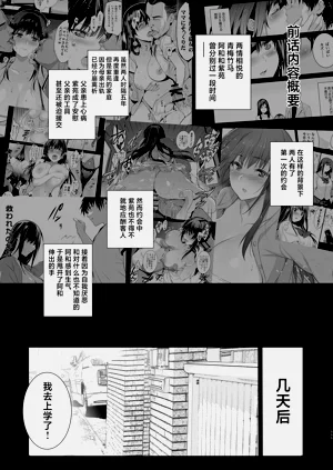 第112頁圖
