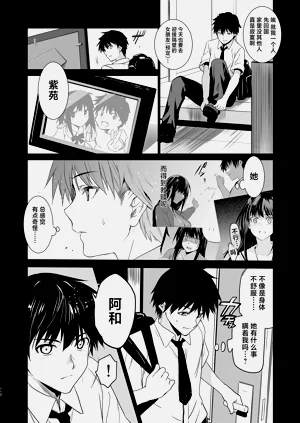 第113頁圖