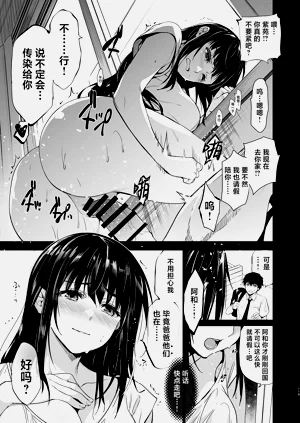 第116頁圖