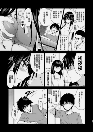 第28頁圖