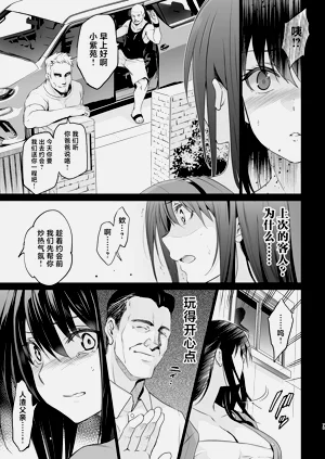 第80頁圖