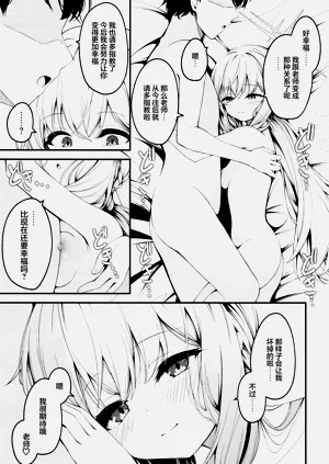 第25頁圖