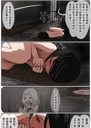 第141页图