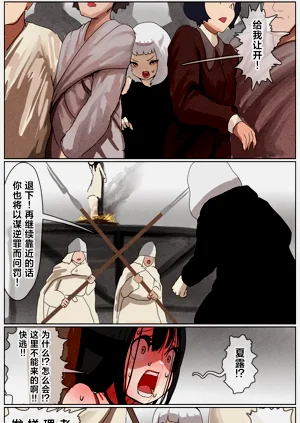 第150页图