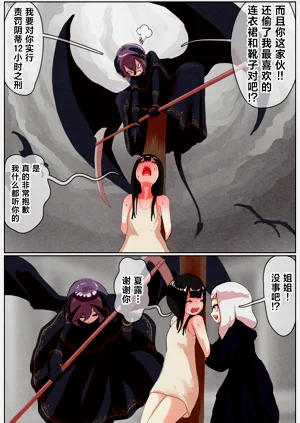 第154页图