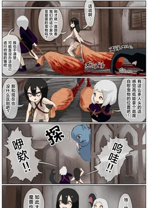 第163页图
