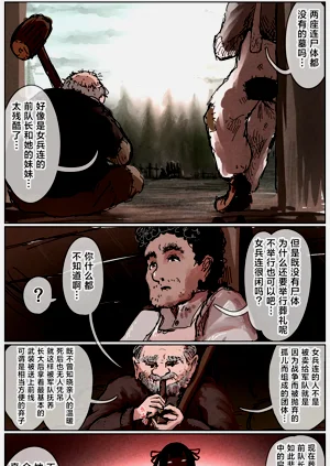 第3页图