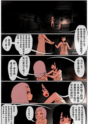 第59页图