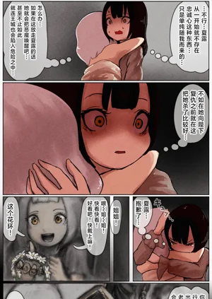 第61页图