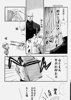 第8頁圖