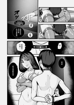 第10页图