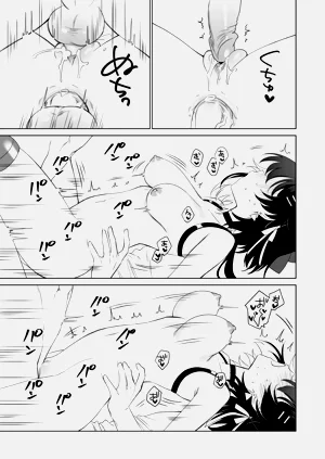 第18頁圖
