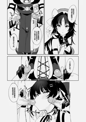 第5頁圖