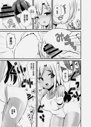 第33页图