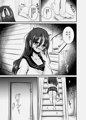 第7页图