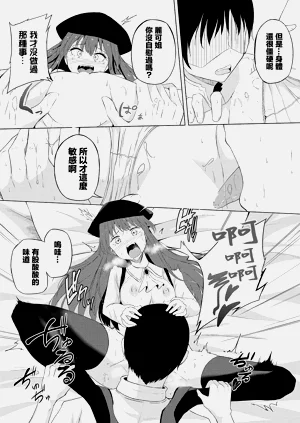 第10页图
