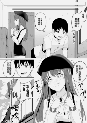 第20页图