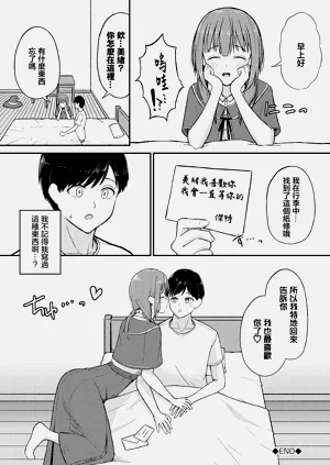 第20頁圖