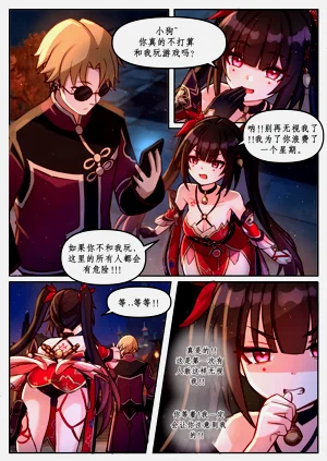 第10頁圖