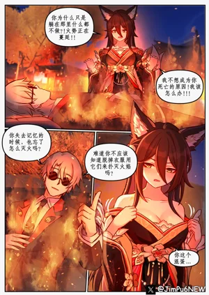 第3頁圖