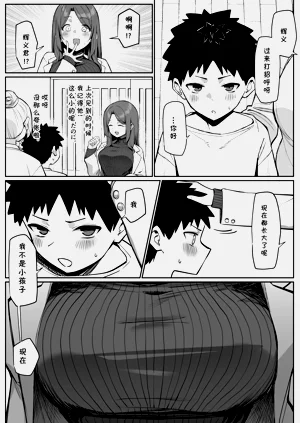 第30頁圖