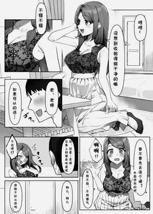 第8頁圖