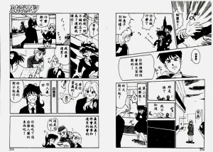 第103頁圖