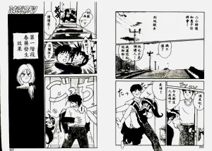 第104頁圖