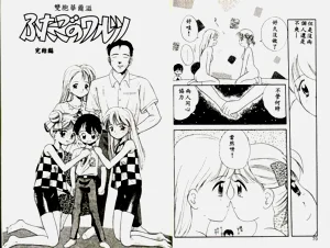 第37頁圖
