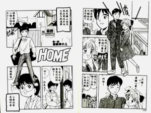 第60頁圖
