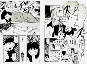 第72頁圖