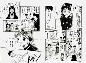 第75頁圖