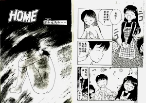 第76頁圖