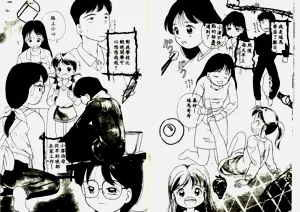 第77頁圖