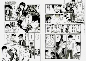 第79頁圖