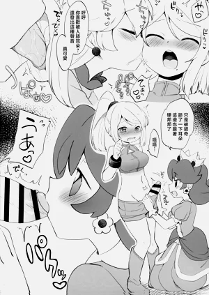 第3页图