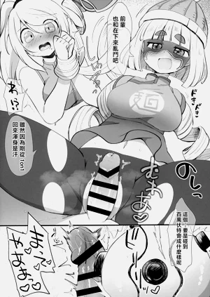 第7页图