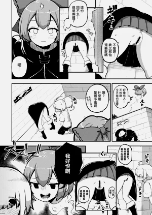 第2頁圖
