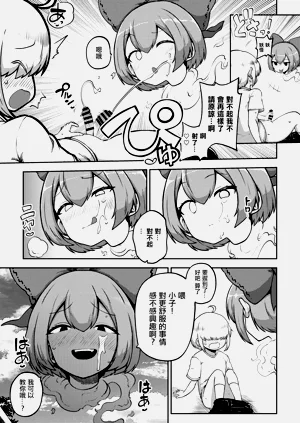 第3頁圖