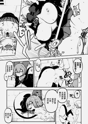 第7頁圖