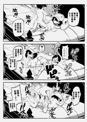 第2页图