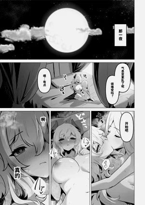 第31頁圖