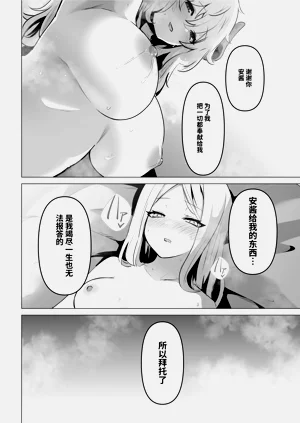 第48頁圖