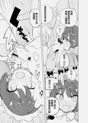 第20页图