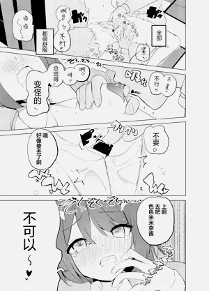 第22页图