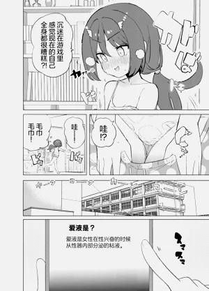 第25页图