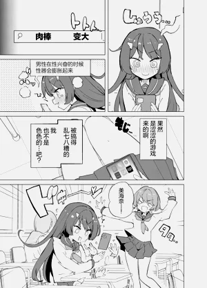 第26页图