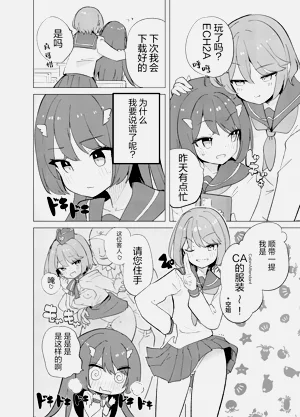 第27页图