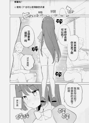 第29页图